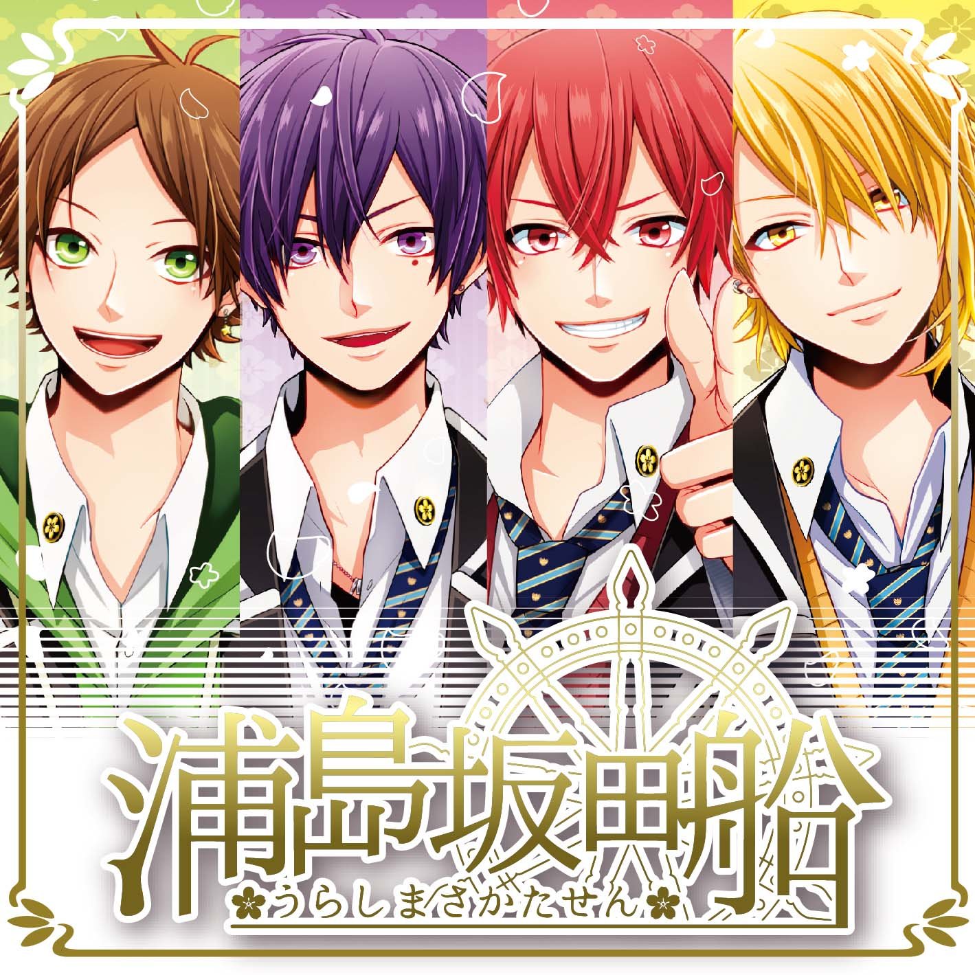 Amazon.co.jp: CRUISE TICKET (通常盤): ミュージック