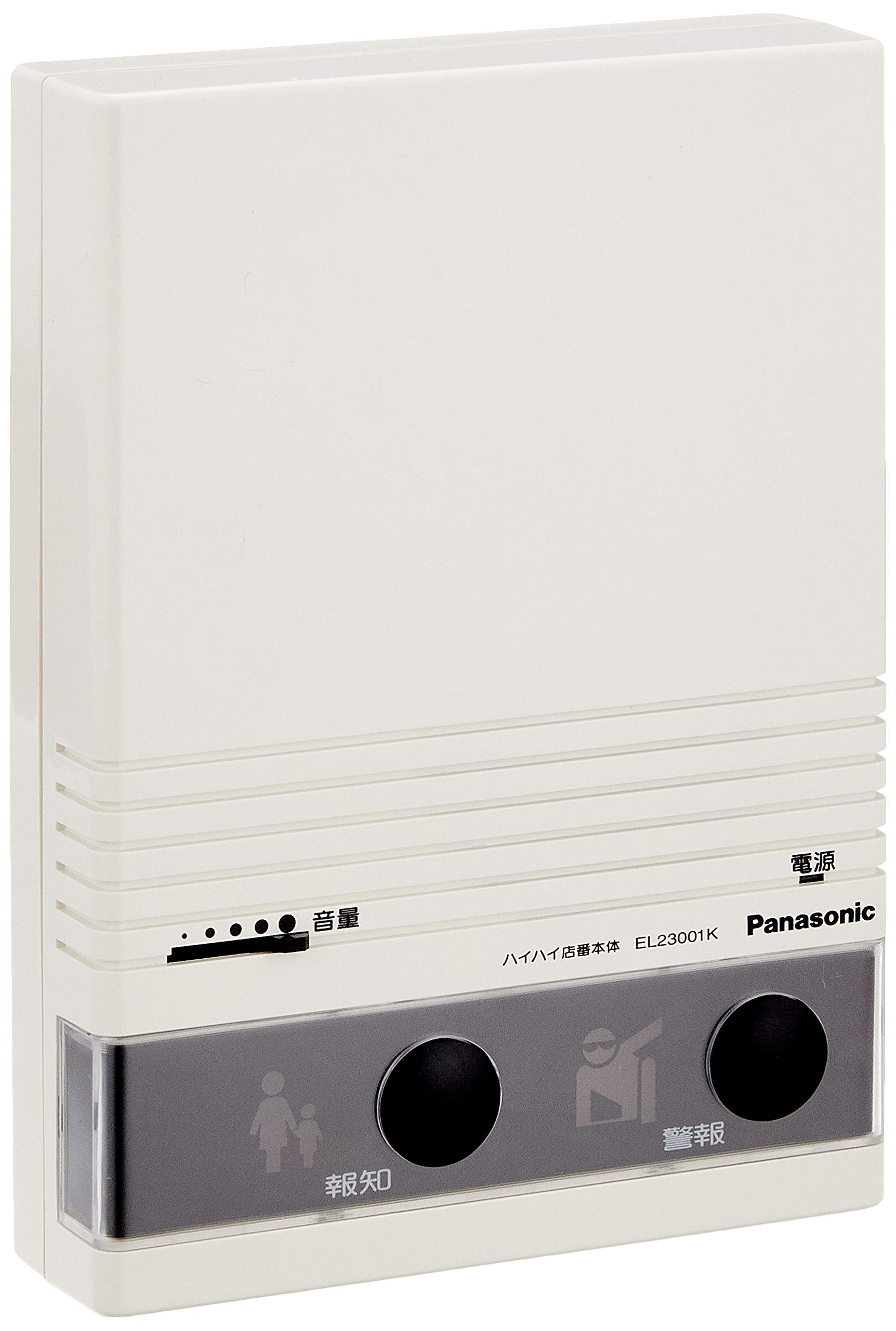 Amazon.co.jp: パナソニック(Panasonic) ハイハイ店番本体 EL23001K