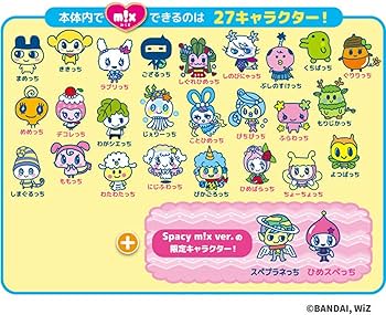 Amazon | Tamagotchi m!x (たまごっちみくす) Spacy m!x ver. パープル
