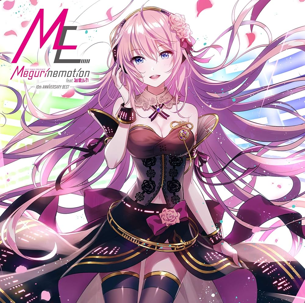 Amazon.co.jp: EXIT TUNES PRESENTS Megurinemotion feat.巡音ルカ