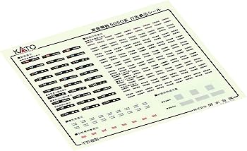 Amazon | カトー Nゲージ 10-1424 東急5050系 8両セット 【特別企画品