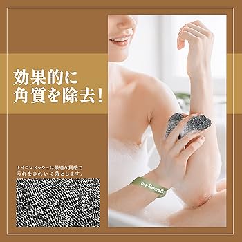 Amazon | myHomeBody石けん置きパッド2個＋スクエア石けん ポケット3個