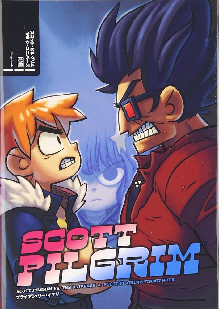 Amazon.co.jp: スコット・ピルグリムVSジ・ユニバース : ブライアン