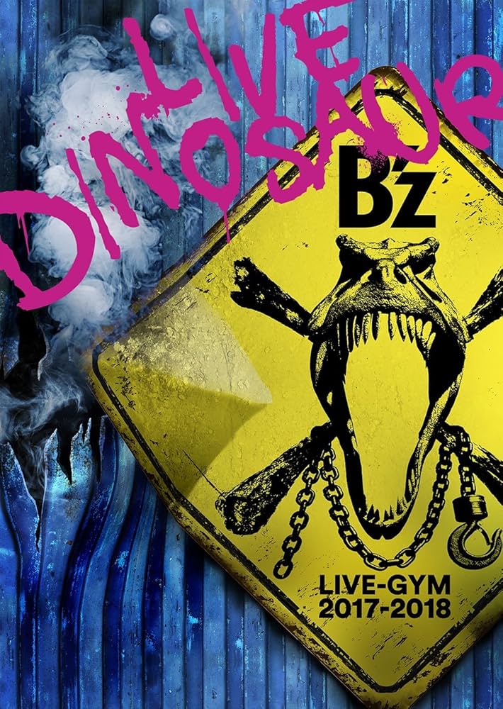 Amazon.co.jp: B'z LIVE-GYM 2017-2018 “LIVE DINOSAUR
