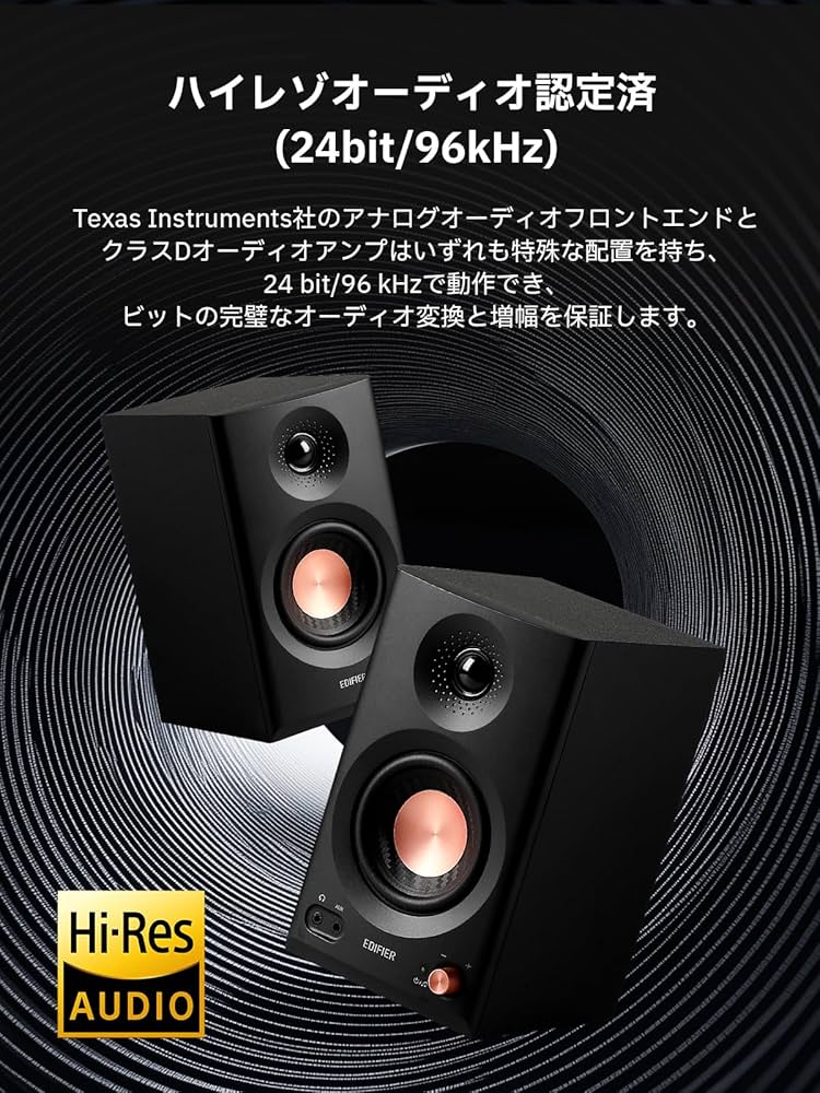 Amazon.co.jp: 「VGP2025受賞」Edifier MR3 スタジオモニター