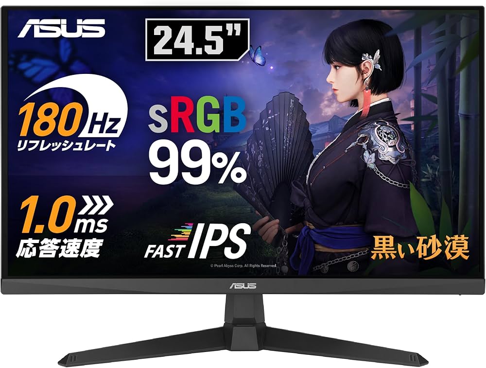 Amazon.co.jp: ASUS ゲーミングモニター TUF Gaming VG259Q3A 24.5