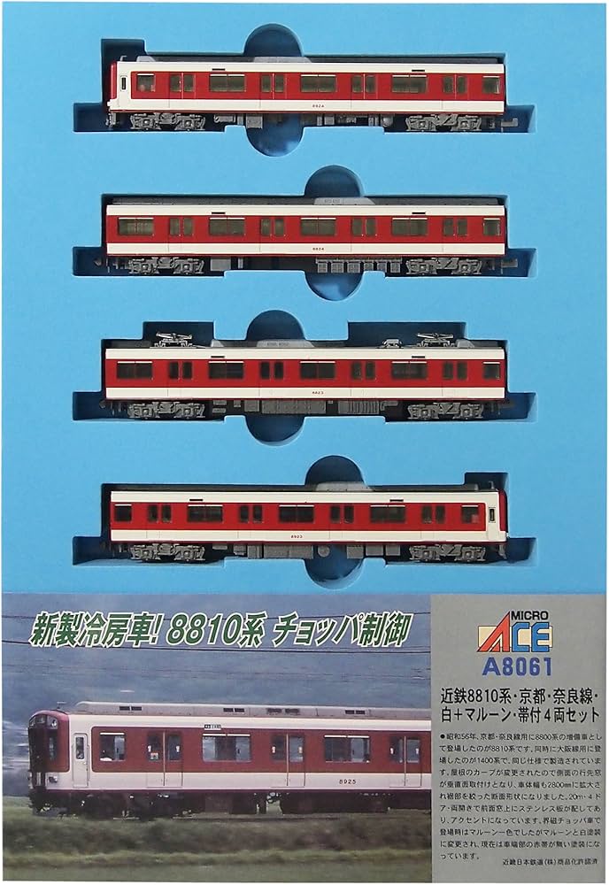 Amazon | マイクロエース Nゲージ 近鉄8810系・京都・奈良線・白+