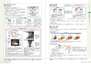 病気がみえる vol.7 脳・神経 第2版 | 医療情報科学研究所 |本 | 通販