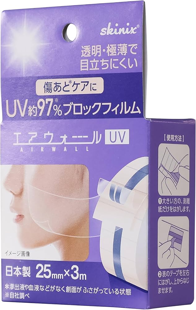Amazon.co.jp: skinix エアウォールUV 25mm×3m 透明 UVブロック 防水