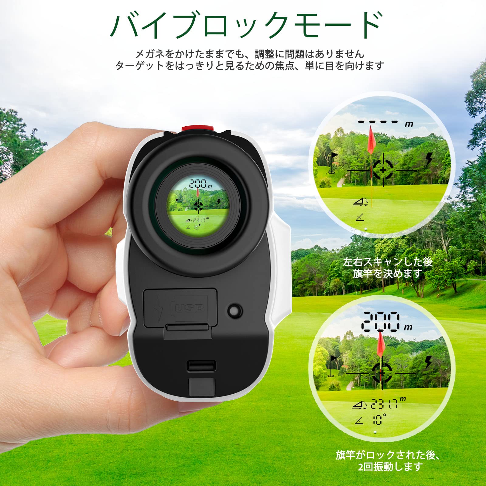 Amazon.co.jp: Kurumina ゴルフ レーザー距離計測器 距離測定器 フラグ