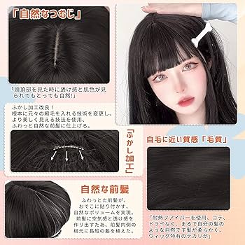 Amazon.co.jp: FORCUTEUウィッグ ロング 黒 ストレート 黒髪 フル