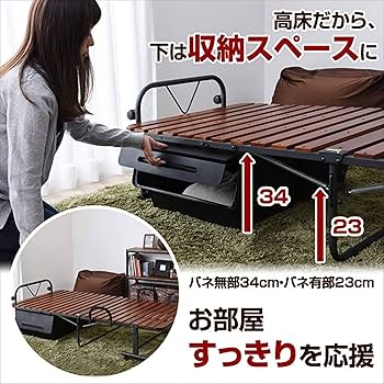 Amazon｜山善(YAMAZEN) 折りたたみベッド すのこ シングル 耐荷重 90kg