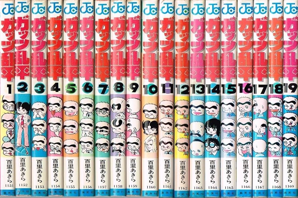 ガッツ乱平 コミック 全19巻完結セット (ジャンプコミックス) | 百里