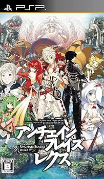 Amazon.co.jp: アンチェインブレイズ レクス - PSP : ゲーム