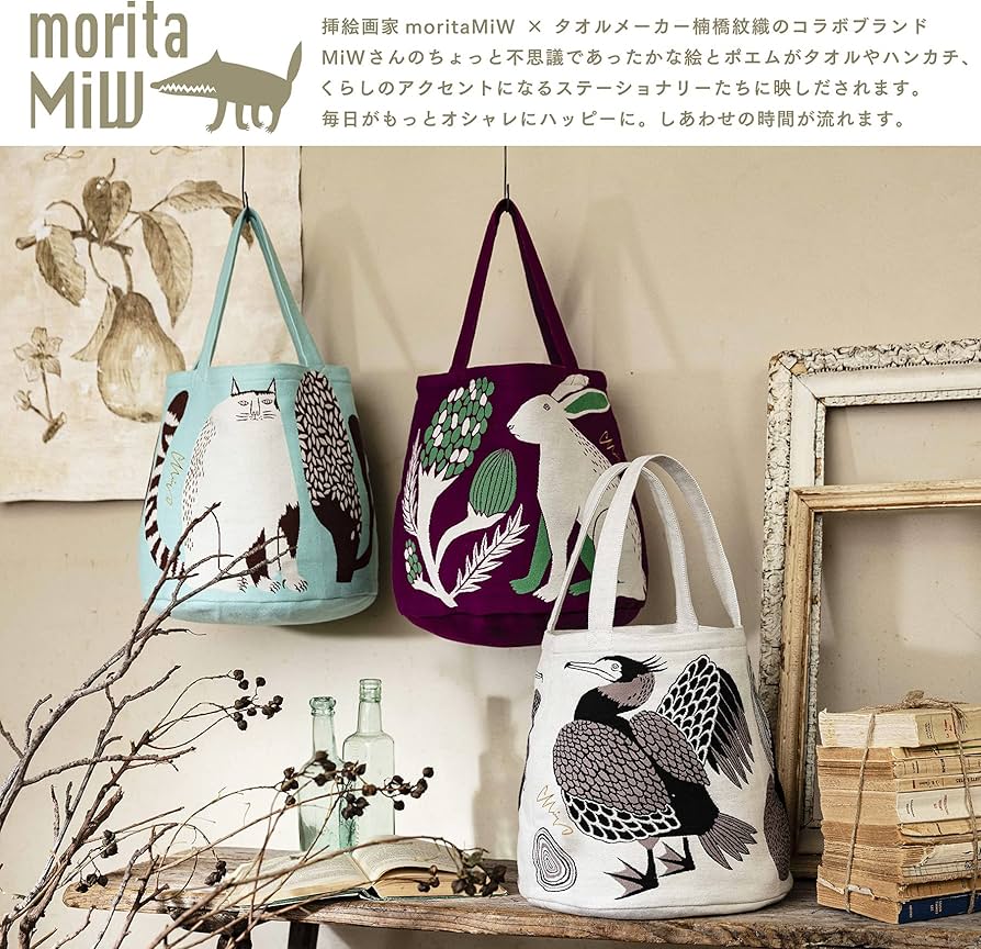 Amazon.co.jp: 楠橋紋織 【moritaMiW】 MiW トートバッグ 平原の花の