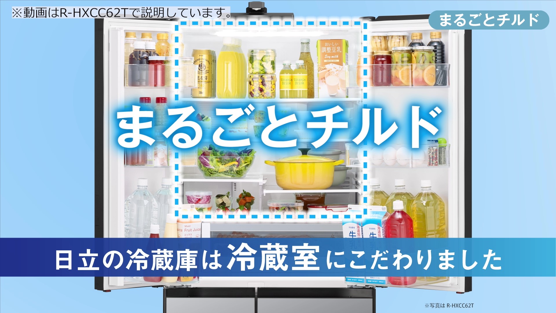 Amazon.co.jp: 日立 冷蔵庫 幅68.5cm 617L クリスタルミラー R-HXC62T