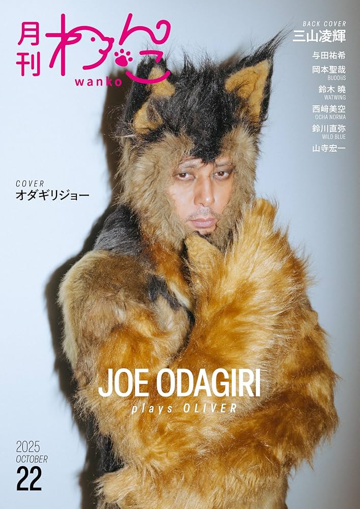 lucky rudy 首振りBALLOON缶 オオカミ男 半魚人 lucky rudy 首振りBALLOON