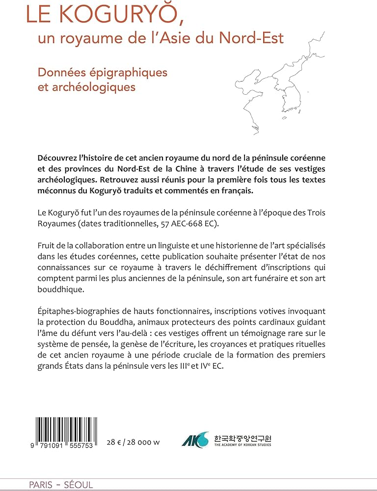 Amazon.co.jp: Le Koguryo, un royaume de l'Asie du Nord-Est