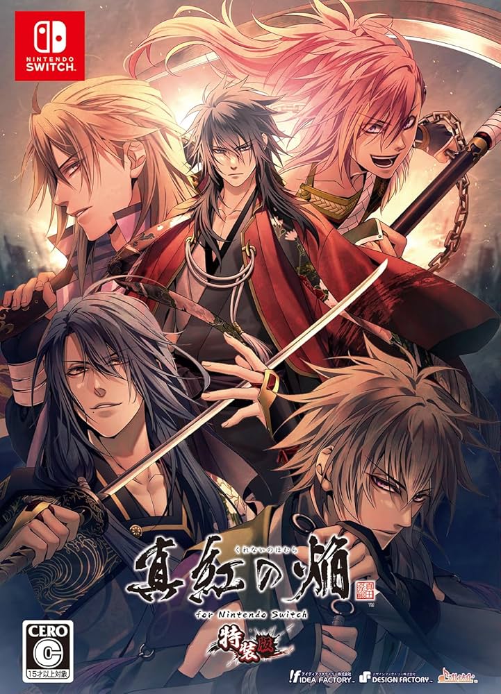 Amazon.co.jp: 真紅の焔 真田忍法帳 for Nintendo Switch 特装版