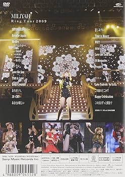 Amazon.co.jp: RING TOUR 2009 [DVD] : 加藤ミリヤ: DVD