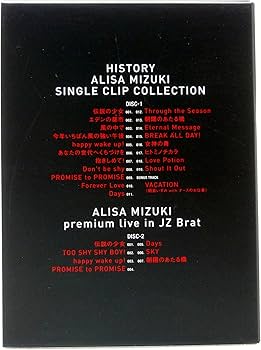 Amazon.co.jp: HISTORY~ALISA MIZUKI SINGLE CLIP COLLECTION~(SPECIAL