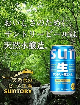 Amazon.co.jp: Suntory Draft Beer 11.8 fl oz (350 ml) x 24 : Food