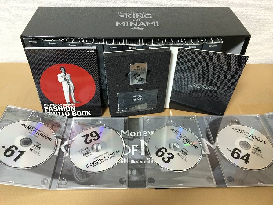 Amazon.co.jp: 難波金融伝 ミナミの帝王 60th COMPLETE DVD BOX : 竹内