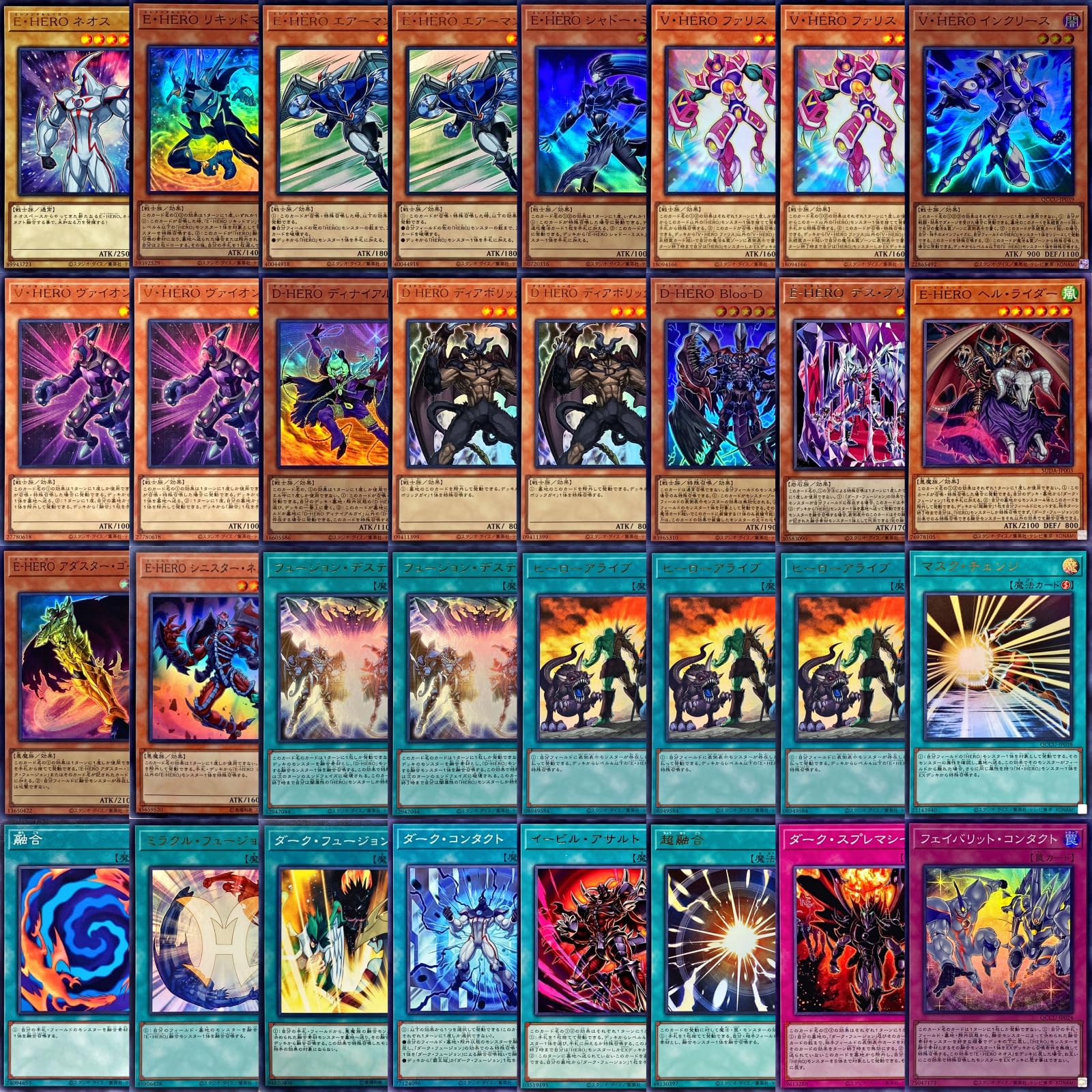 Amazon.co.jp: 【本格デッキパーツセット】 遊戯王カード E-HERO