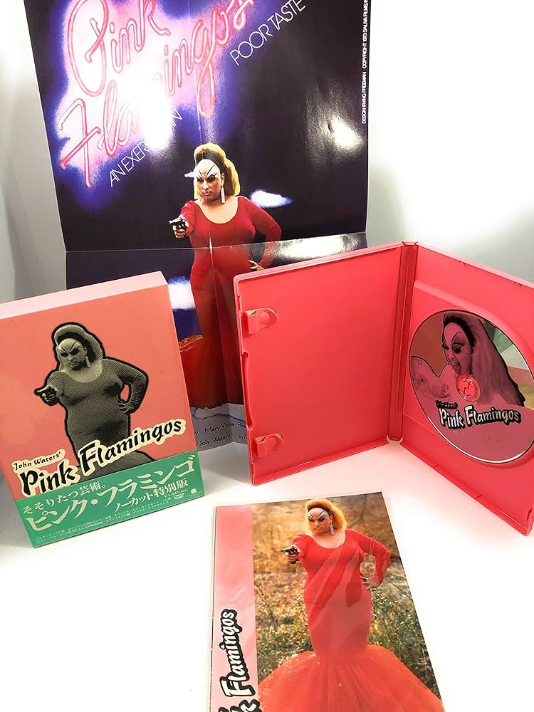 Amazon.co.jp: ピンク・フラミンゴ ノーカット特別版 [DVD