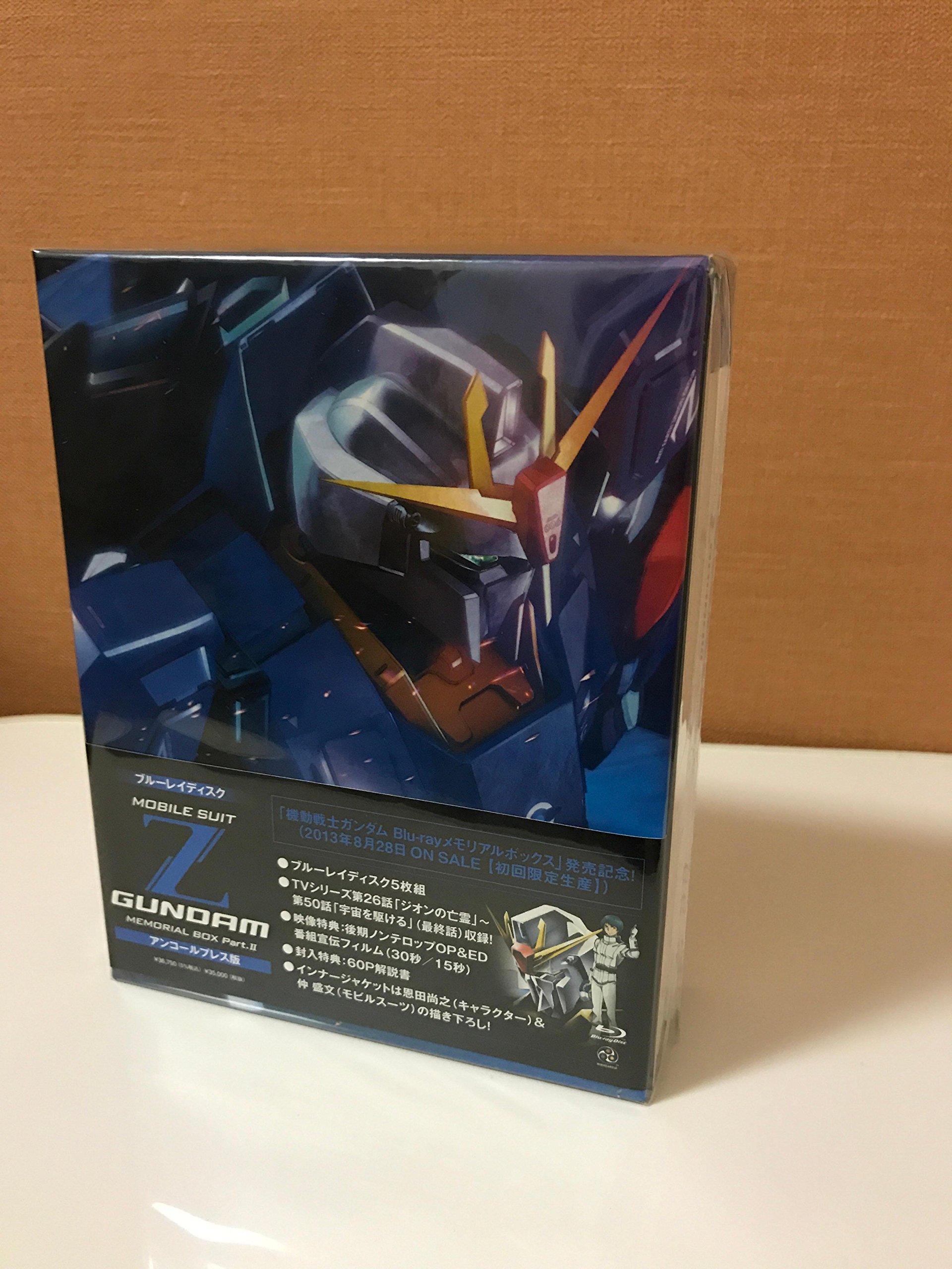 Amazon.co.jp: 機動戦士Zガンダム メモリアルボックス Part.II