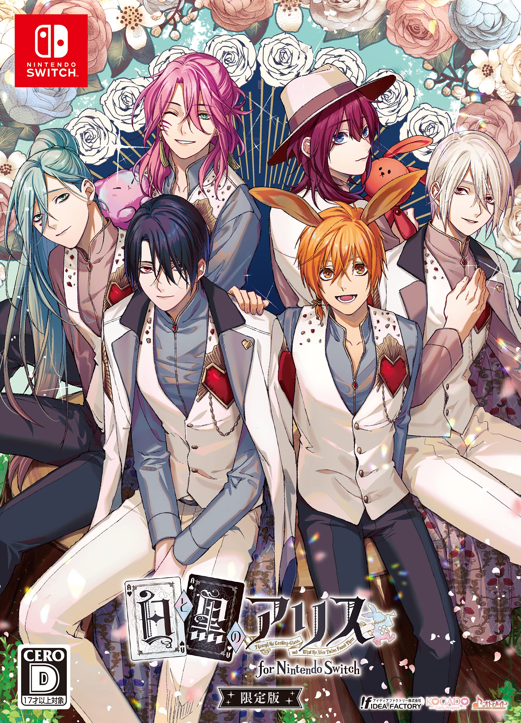 Amazon.com: 白と黒のアリス for Nintendo Switch 限定版 【Amazon.co