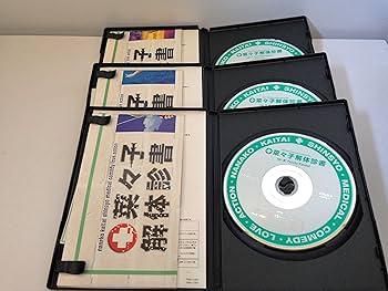 Amazon.co.jp: 菜々子解体診書 全6巻セット [マーケットプレイス DVD
