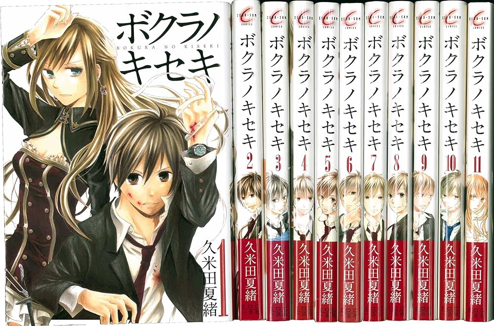 Amazon.co.jp: ボクラノキセキ コミック 1-11巻セット (IDコミックス