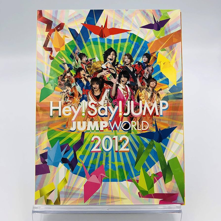 Amazon.co.jp: JUMP WORLD 2012 [DVD] 初回限定デジパック仕様 : DVD
