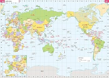 デュアル・アトラス 日本・世界地図帳［2025-2026年版］ (アサヒ