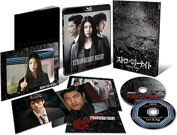 Amazon.co.jp: ストロベリーナイト Blu-rayコレクターズ・エディション
