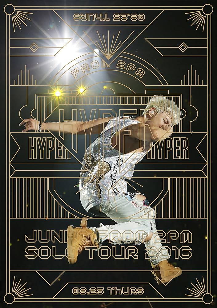 Amazon.com: JUNHO (From 2PM) Solo Tour 2016 “HYPER