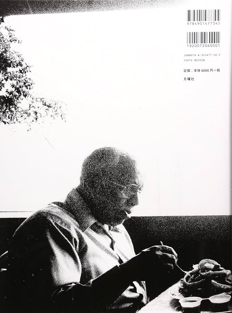 ハワイ | 森山 大道 |本 | 通販 | Amazon