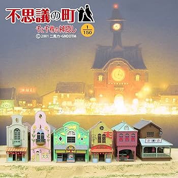 Amazon | STUDIO GHIBLI Giant Bean Bag Chairs さんけい みにちゅあー