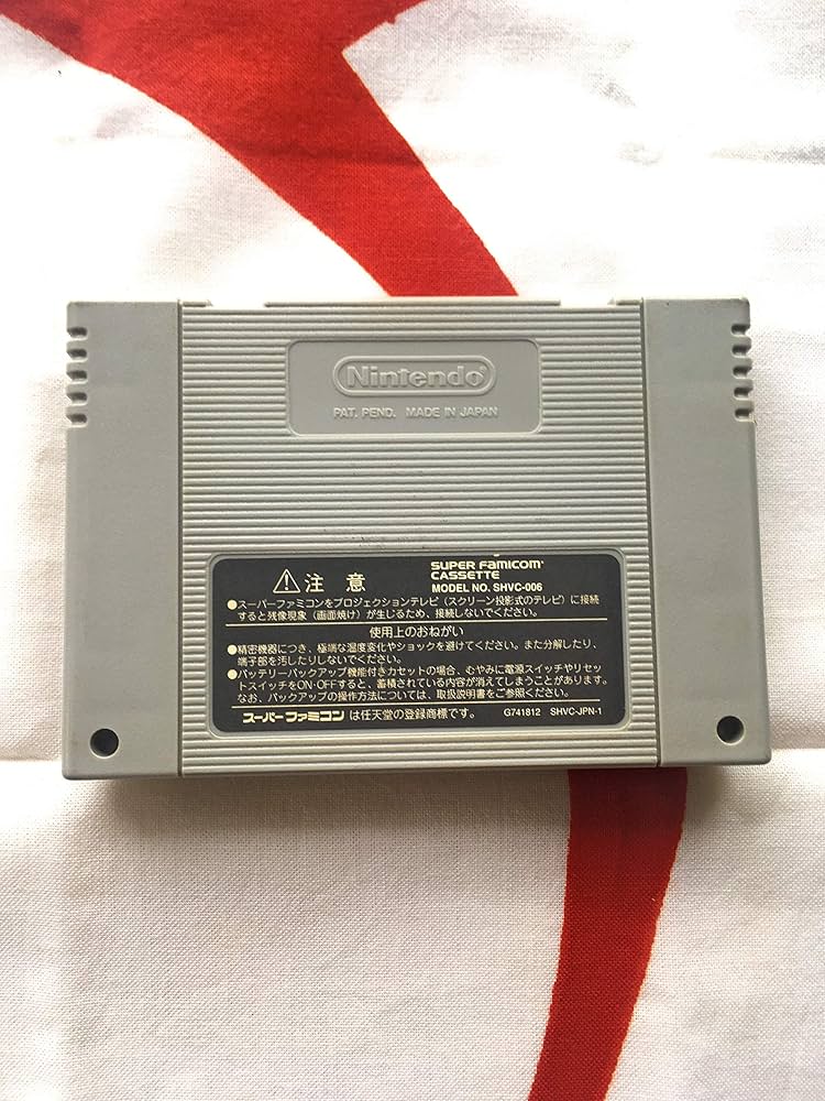 Amazon | SF魔導物語 はなまる大幼稚園児 | スーパーファミコン