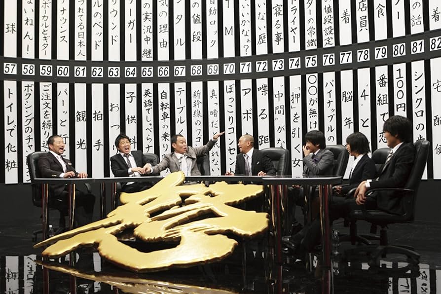 Amazon.co.jp: 元祖 人志松本のゆるせない話 下【初回限定盤】[DVD