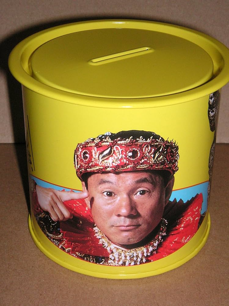 Amazon.co.jp: ビートたけし 貯金箱 「ニッポンは、疲れる