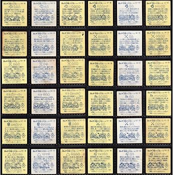 Amazon.co.jp: 旧ビックリマン シール チョコ版 第9弾 3すくみコンプ