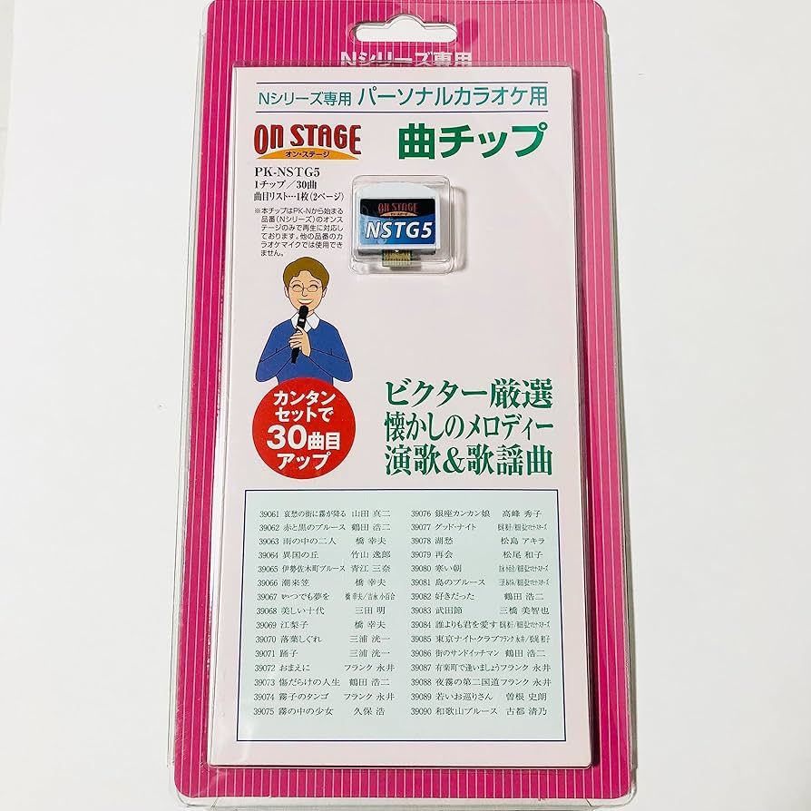 Amazon.co.jp: オン・ステージ お家カラオケ 家庭用パーソナルカラオケ