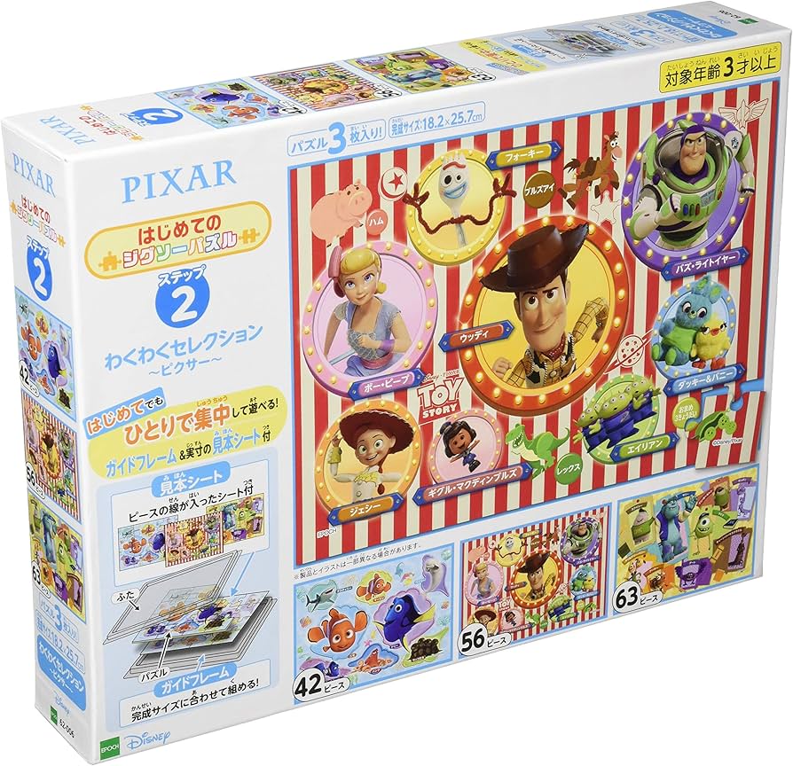 Amazon.co.jp: エポック社 42ピース/56ピース/63ピース ジグソーパズル