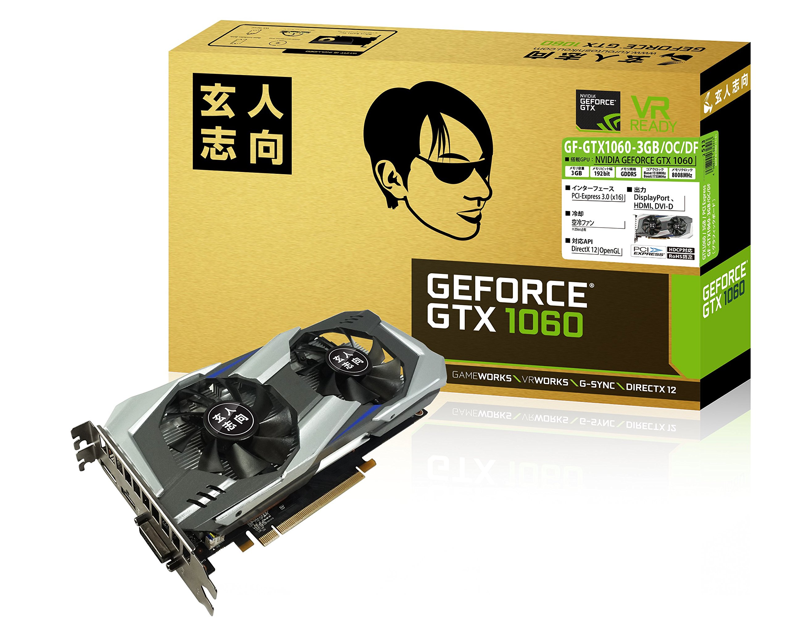 Amazon | 玄人志向 ビデオカードGEFORCE GTX 1060搭載 GF-GTX1060-3GB