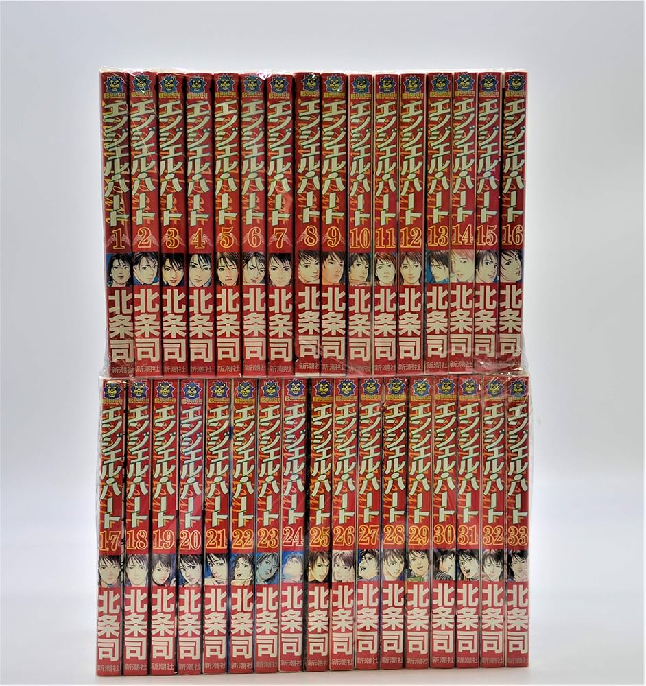 エンジェル・ハート コミック 全33巻完結セット (BUNCH COMICS) | 北条