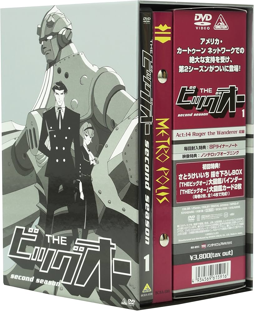 Amazon.co.jp: THE ビッグオー second season 1 [DVD] : 宮本充, 矢島