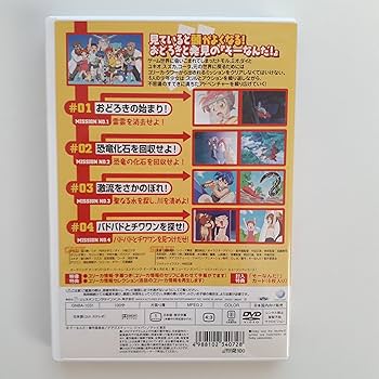 Amazon.com: おもいっきり科学アドベンチャー そーなんだ! 1 [DVD