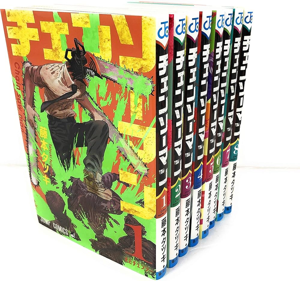 チェンソーマン コミック 1-8巻セット [コミック] 藤本タツキ |本